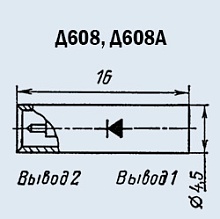 Д608, Диод Д608