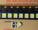 Светодиод White 2835SMD 1W 5300K