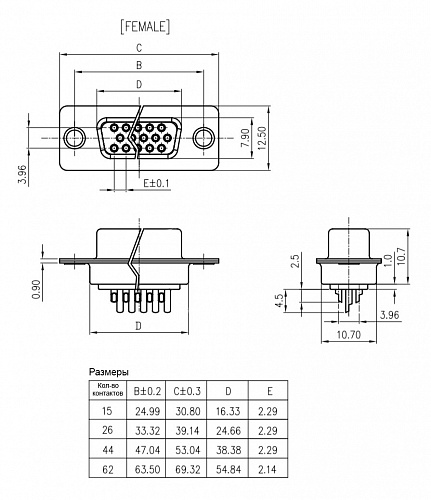 DHS-26F розетка на кабель, Разъём