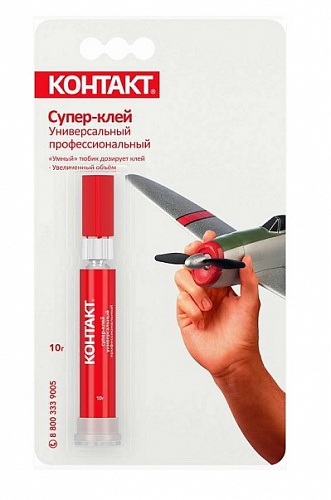 Супер-клей "КОНТАКТ" Универс. профессиональный, 10г, бл.