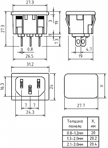 AC-015 вилка на корпус (220В) 3 контакта, Разъем питания