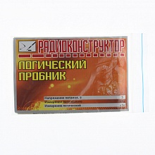 Логический пробник