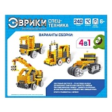 Эврики "Спецтехника", 4 варианта сборки, 240 деталей