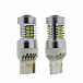 Светодиодная лампа W21W (7440) Vizant 12V B258 21 SMD White 2 шт.