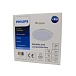 Светильник Philips DN027B G2 14W 220-240V D150 RU  (14Вт, 1200Лм, 6.5К) 1 Потертости на корпусе