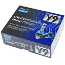 HB3 Vizant мини линзы с чипом G-XPx3 5000K 12-24V 2шт