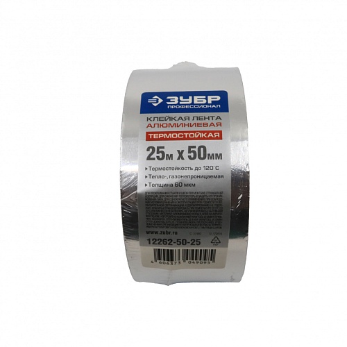 Алюминиевая лента самоклеящаяся ЗУБР 50 мм, 25 м 60 гр/м2, 12262-50-25