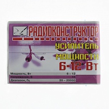 Усилитель УНЧ 6-12Вт