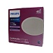 Светильник Philips 59466 MESON 150 17W WH recessed LED (17Вт, 1300Лм, 4К) 1 Повреждена упаковка