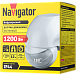 Датчик движения инфракрасный Navigator NS-IRM06-WH настенный, белый, угол 180°, IP44