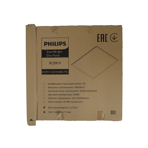 Светильник Philips RC091V 34W 865 PSU W60L60 RU 34Вт, 3400Лм, 6.5К Поврежд упак, потетрости на корп