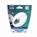 Автолампа ксеноновая D2S Philips X-tremeVision gen2 85V 35W