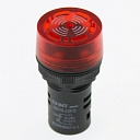 Сигнализатор звуковой красн. ND16-22FS АС220В