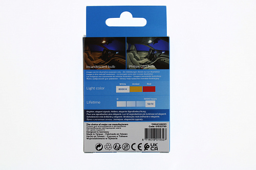 Светодиодная лампа C5W Philips Festoon Ultinon Pro6000 SI LED White 6000K 12V T10.5x38 11854 CU60 X1 