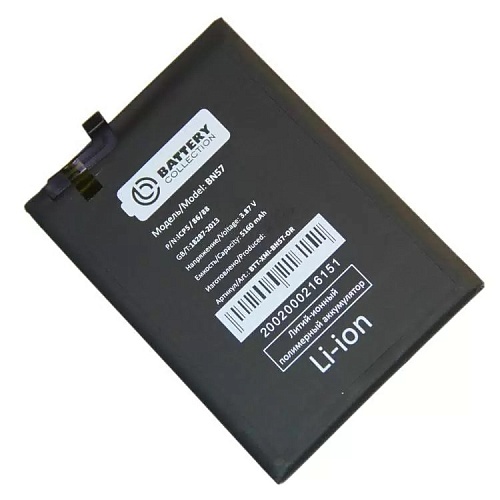 АКБ для Poco X3 Pro