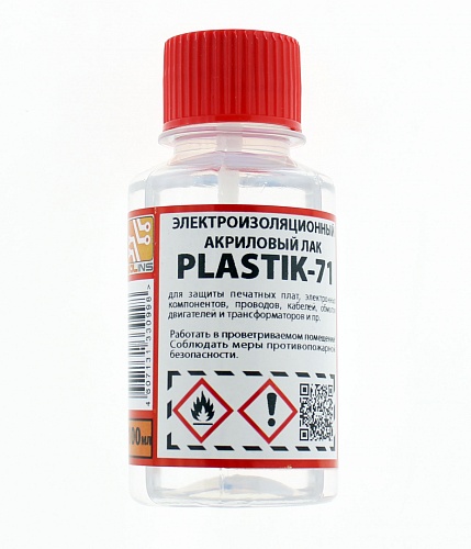 Акриловый лак Solins Plastik 71 (100мл)