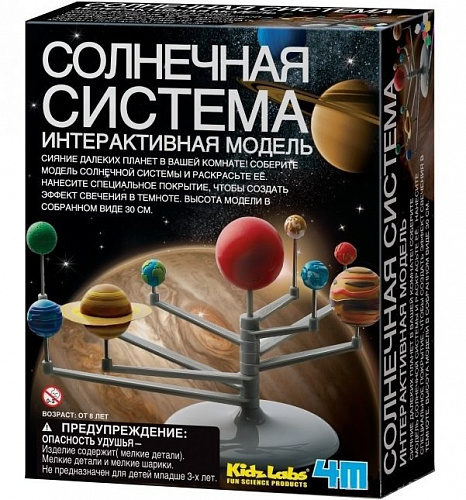 Солнечная система 00-03257 4M