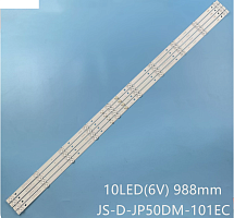 Подсветка для ТВ BBK 50" (комплект 4шт) JS-D-JP50DM-101EC/R72-50D04-024