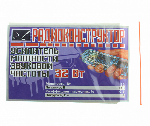 Усилитель УНЧ   32Вт, TDA2050 