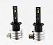 Светодиодная лампа H1 LITE-TRONIC BASIC LED 6000K 12V H1BSLEDX2 2шт 