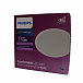 Светильник Philips 59466 MESON 150 17W WH recessed LED (17Вт, 1300Лм, 6.5К) Повреждение упаковки