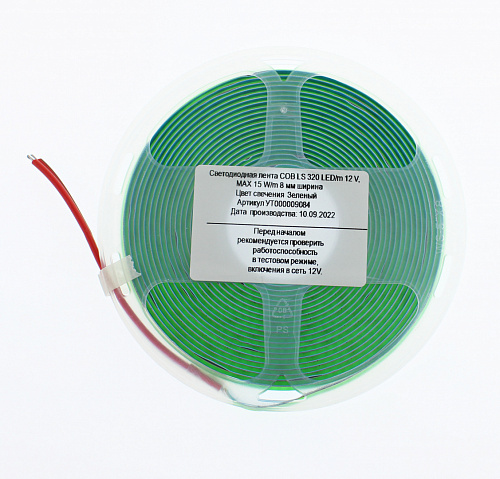 Лента светодиодная NEON COB 12W/m, 12v, 320 LED/m, зеленый