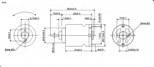 Двигатель R140-2270 3.0V