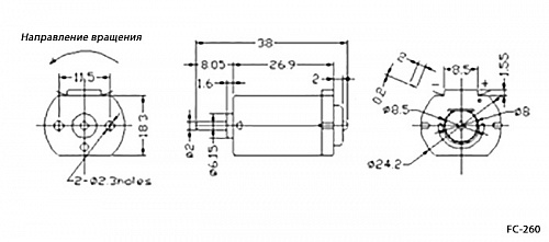 Двигатель FC-260-12250 24.0V