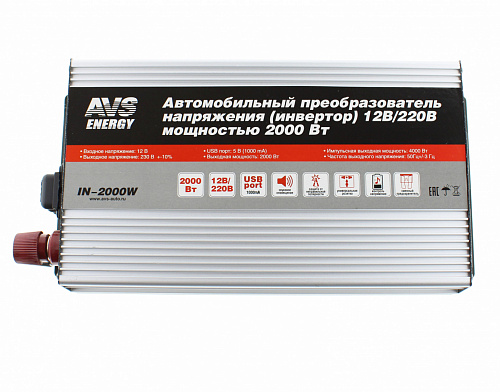 Инвертор 12/220V 2000W AVS