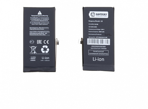 Аккумулятор для Apple iPhone 13 - Battery Collection с верификацией (Премиум) - усиленная 3500 mAh