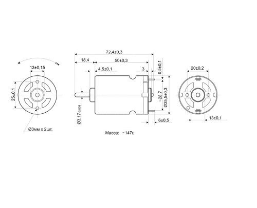 Двигатель R540-33110 12V