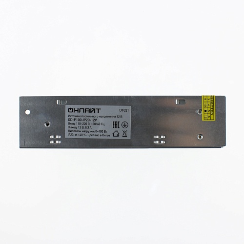 Блок питания ОНЛАЙТ OD-P100-IP20-12V (12V, 8.3A, 100W, IP20)