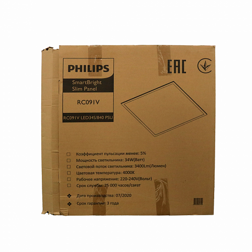 Светильник Philips RC091V 34W 840 PSU W60L60 RU (34Вт, 3400Лм, 4К) Поврежд упак, потертости на корп