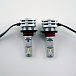 Светодиодная лампа HB3/HB4 Narva Range Performance LED-HL 6500K 12/24V 18038 2шт