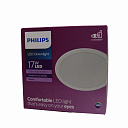 Светильник Philips 59466 MESON 150 17W WH recessed LED (17Вт, 1300Лм, 6.5К) Повреждение упаковки