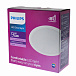 Светильник Philips 59449 MESON 105 9W WH recessed LED (9Вт, 650Лм, 4К)