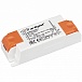 Блок питания Arlight ARJ-KE52350 (18W, 350mA, 36-52V, PFC, IP20)