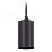 Светильник трековый LEDVANCE 4099854257681 ECO PENDTRACKSP 1PH 15W GU10 BKRD 36X1 подвесной черный