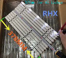 Подсветка для ТВ Sony 40" (комплект 10шт) 378мм 2013SONY40A 3228 05 REV1.0 130927