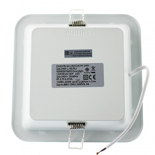 Светильник квадратный Philips DN027B G2 14W 220-240V L150 RU (14Вт, 1200Лм, 6.5К)