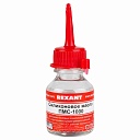 Масло силиконовое ПМС-1000 (15мл)