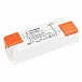 Блок питания Arlight ARJ-SP-108350-PFC (40W, 80-108V, 350mA, PFC, IP20)