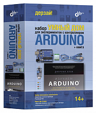 BHV Набор УМНЫЙ ДОМ для экспериментов с контроллером Arduino + книга Джереми Блума,14+ 