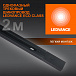 Шинопровод 2 м LEDVANCE 4099854256141 ECO TRACKRAIL 1PH 2M BK 10X1 RU LEDV черный