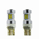 Светодиодная лампа W21/51W (T20) Vizant 12V B261 21 SMD White 2 шт.