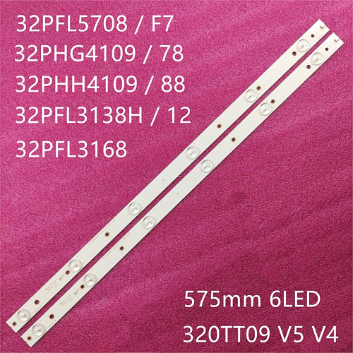 Подсветка для ТВ Philips 32" (комплект 2шт) 320TT09 V5