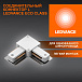 Соединитель белый для шинопровода LEDVANCE 4099854256325 ECO TRACKRAIL1PH L CONNECT WH50X1RULED