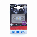 Светодиодная лампа C5W Philips Festoon X-treme Vision LED White 6000K 24V T10,5x43 249466000X1   