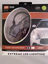 H7 D20 9-16V LED Extreme Lighting +300% 5000К 2шт