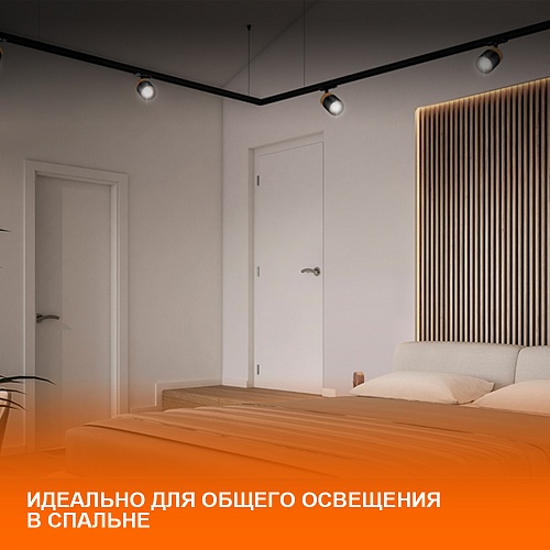 Светильник трековый LEDVANCE 4099854242137 ECO TRACKSP 1PH 15W GU10 BKRD 80X1 черный